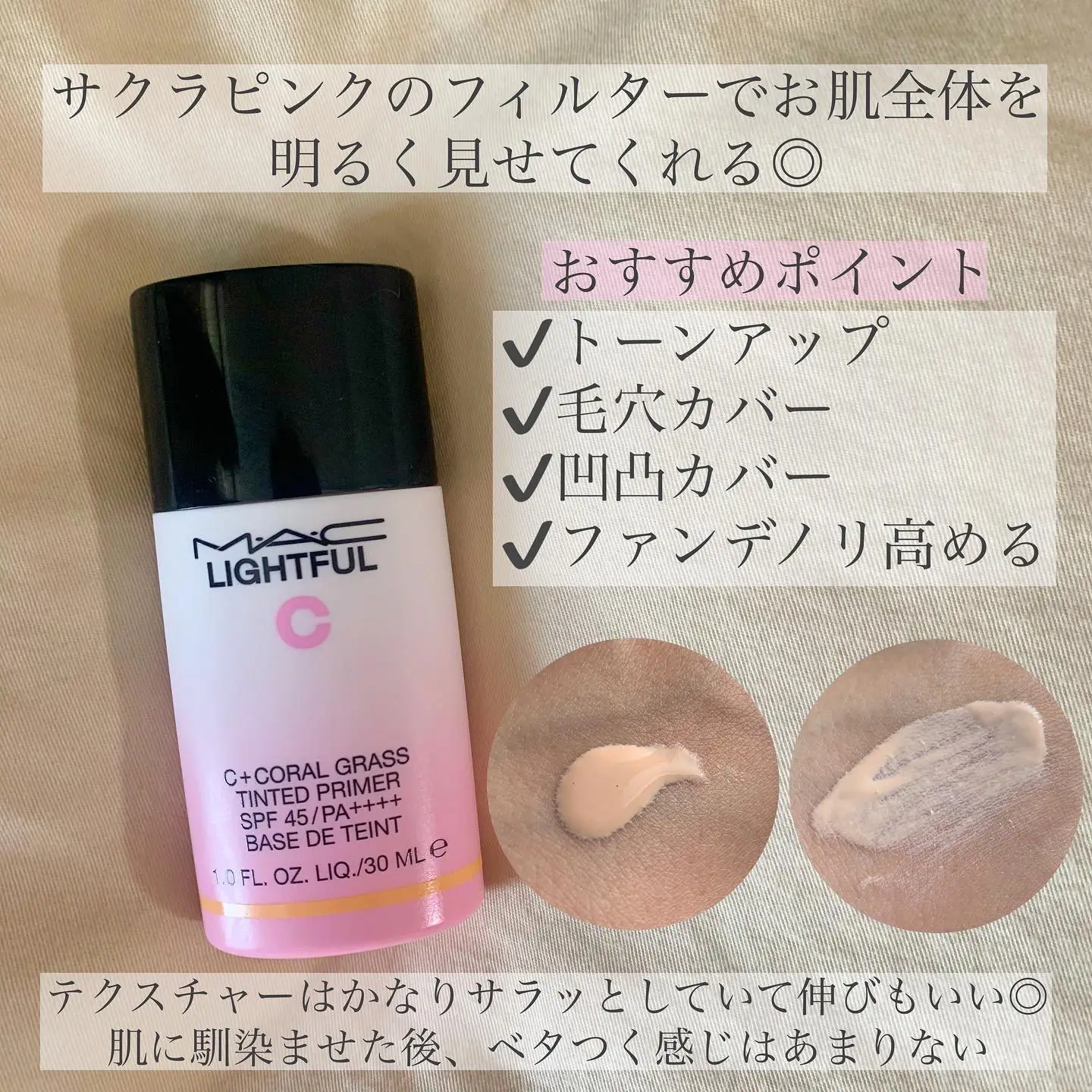 mac 毛穴 セール カバー