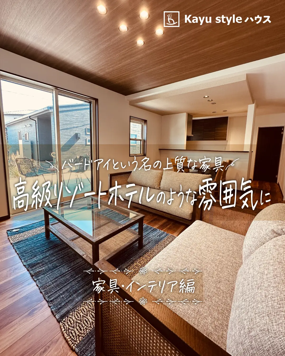 古いです！手作りです！バリ島で竹をを使った棚です！キズがあります 