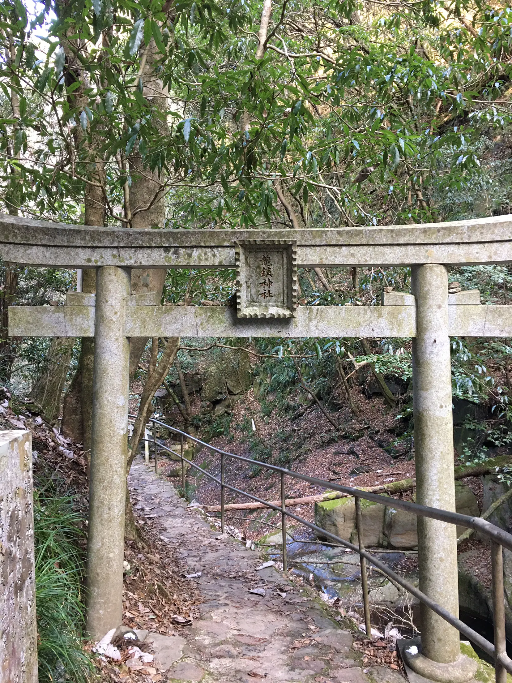 貴重！奈良 室生龍穴神社 龍神水晶御守り - その他