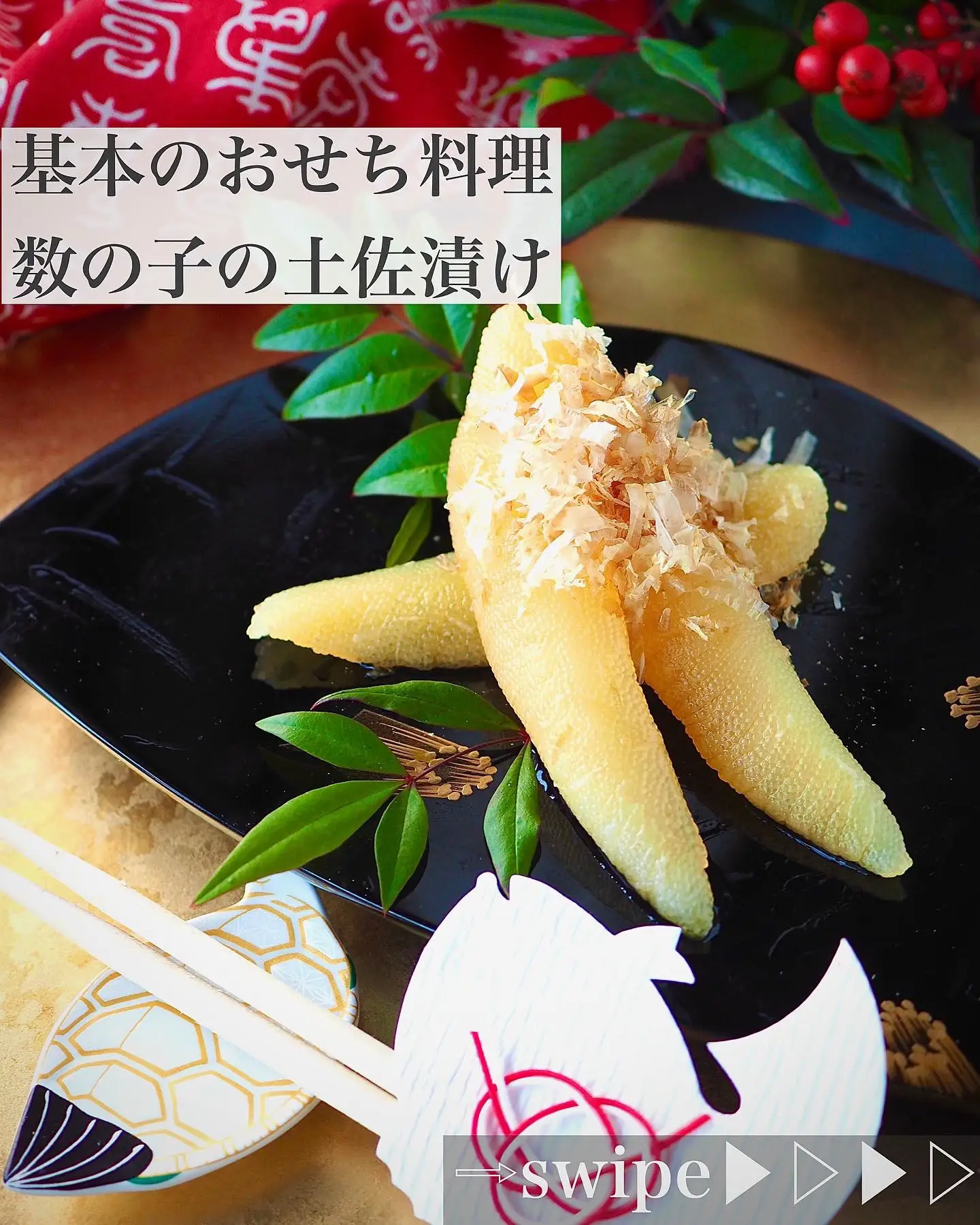 9 dishes in total] How to cut kamaboko in time from now on. Make