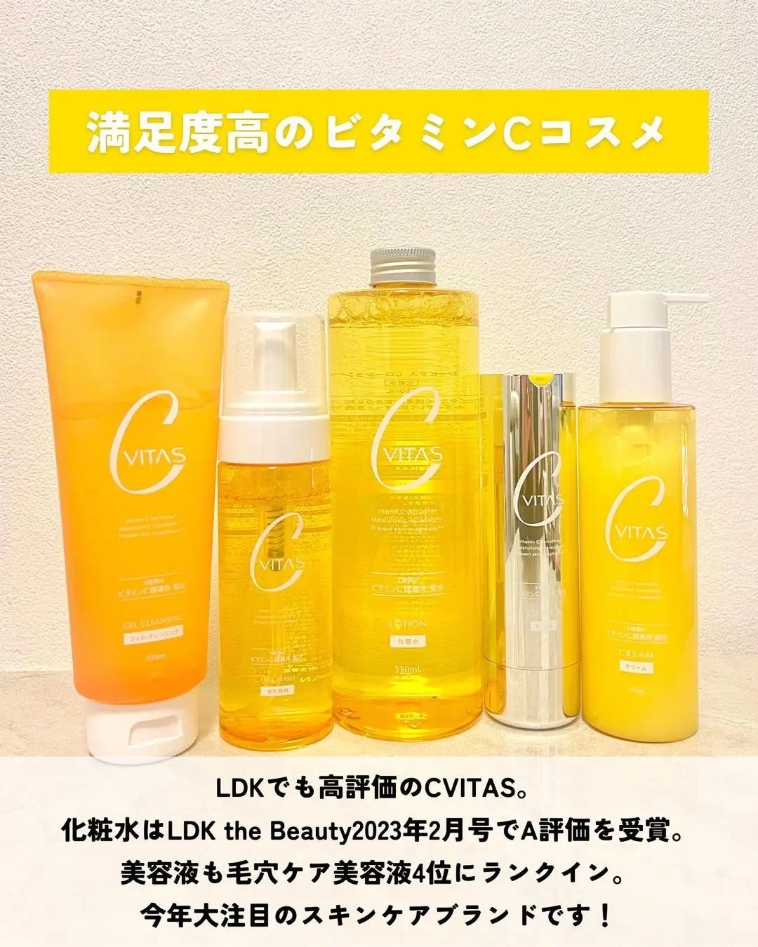 薬局行ったらこれ買って】 | ユウが投稿したフォトブック | Lemon8