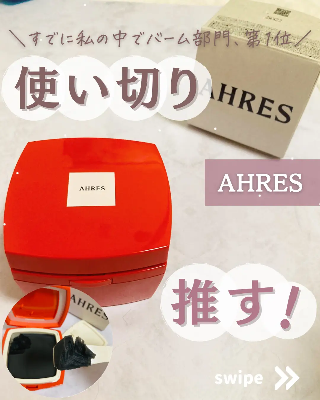 バニラコ クリーンイットゼロ クレンジングバーム 180ml 6個