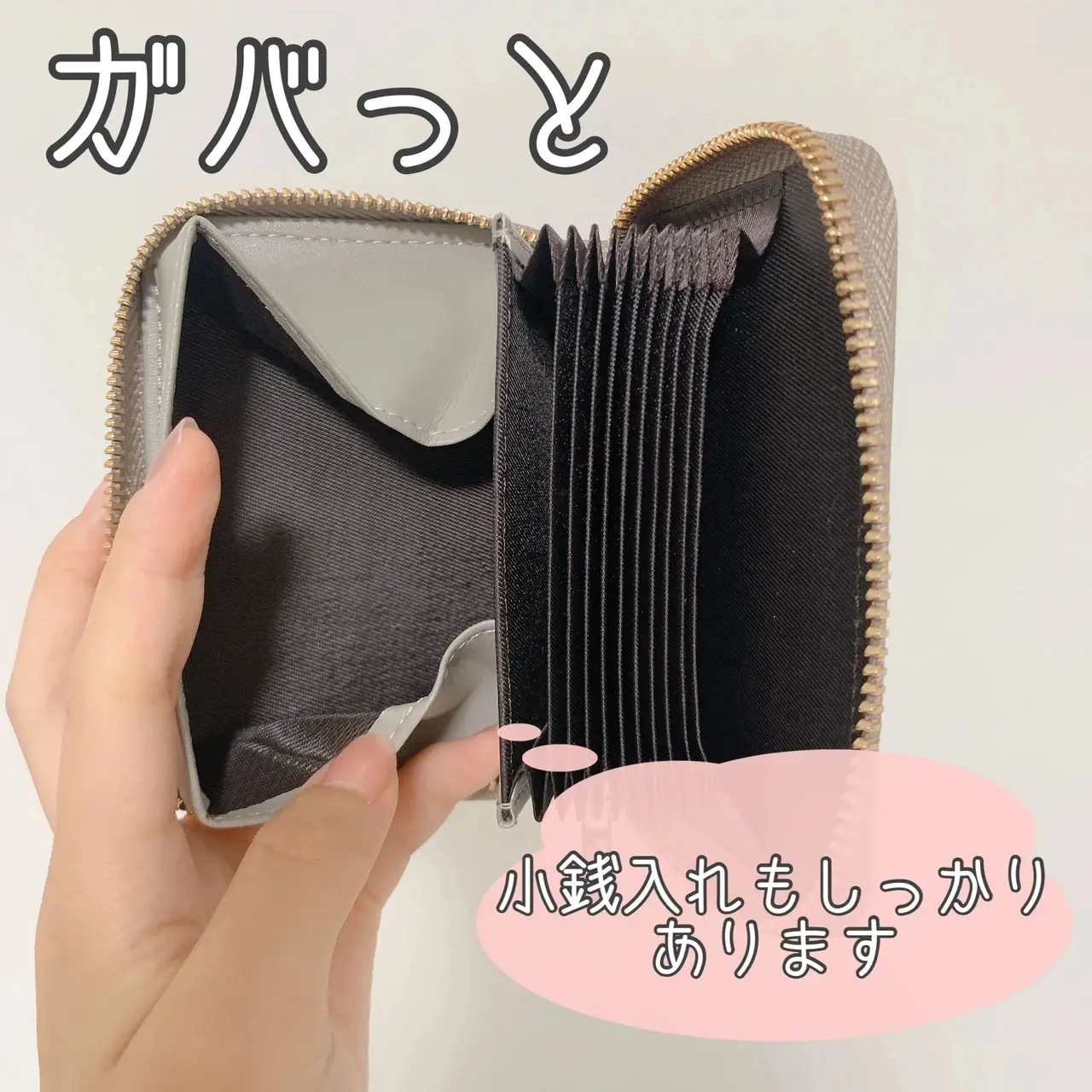 大人気】バズってるミニ財布もう買った？👛 | らん@一人暮らしOLが投稿