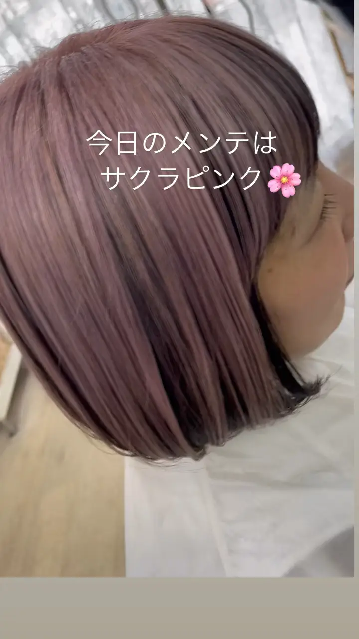 おさかな様専用 アッシュグレー 1部メッシュあり ショートボブ