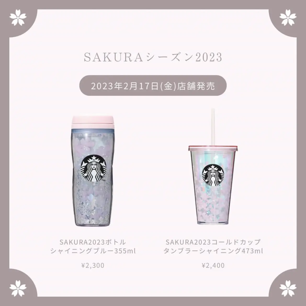 【ラスト1点】BLACKPINK✖️スタバ　タンブラー　ROSE ラスト1点】BLACKPINK✖️スタバ タンブラー ROSE