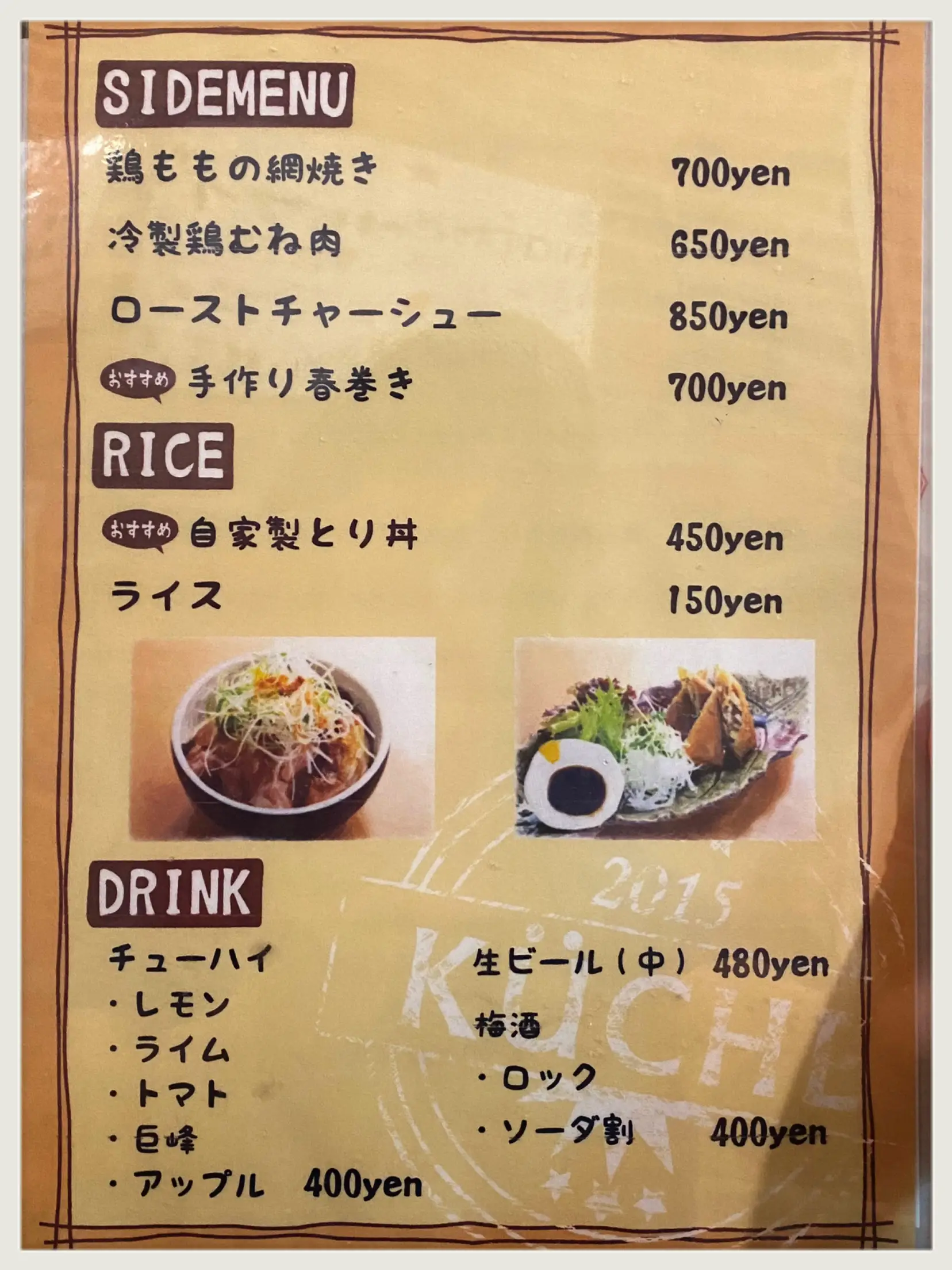 KUCHE（大阪・上新庄）世界3位のラーメン店🍜 | fox.osaka 大阪グルメ