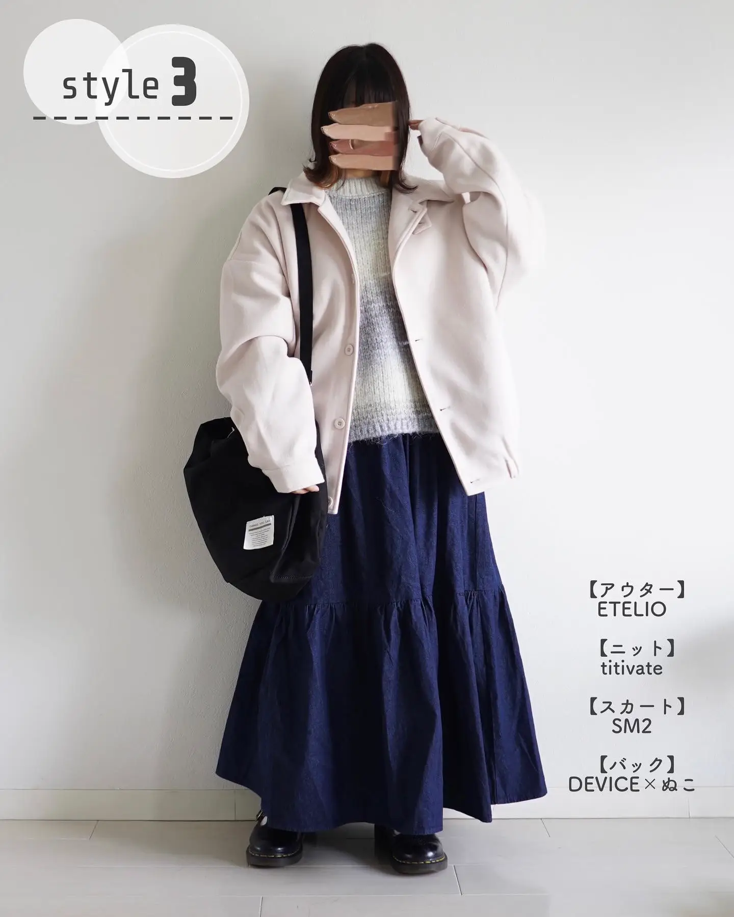 はりきりすぎない冬デート服】 | _nuko._が投稿したフォトブック | Lemon8