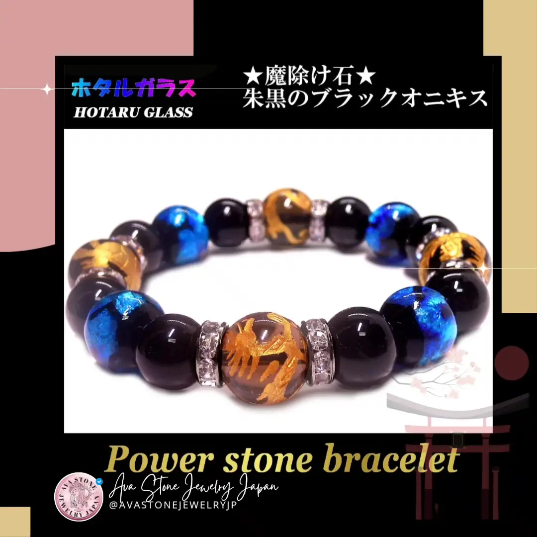 天然石ソーダーライト金彫四神【青龍】オニキス/水晶/クラック水晶】2