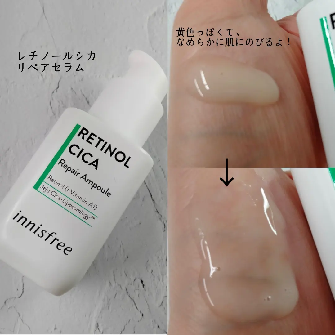 innisfreeレチノールシカリペアセラム💚スペシャルセット | 𝙃𝙖𝙣𝙖が