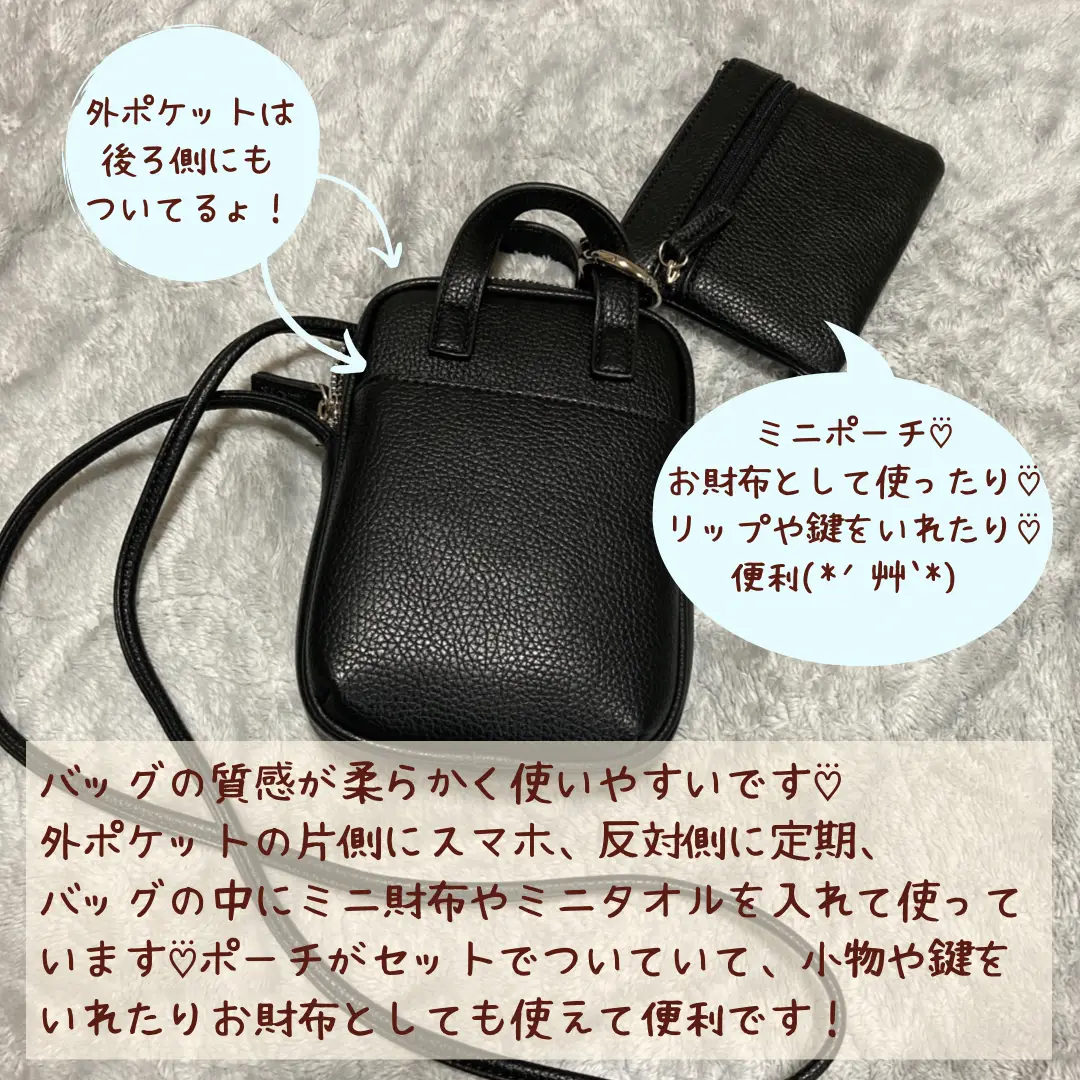 ⋆⸜ ちょっとしたお出かけに便利♡⃛ ⸝⋆ | Mii?ˊ˗が投稿したフォト 