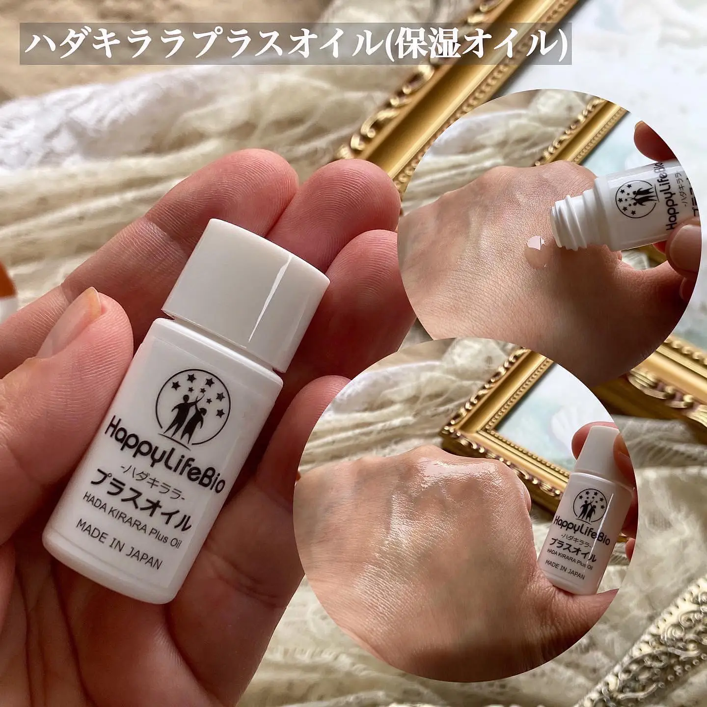 ハダキララ 美容液 - スキンケア/基礎化粧品
