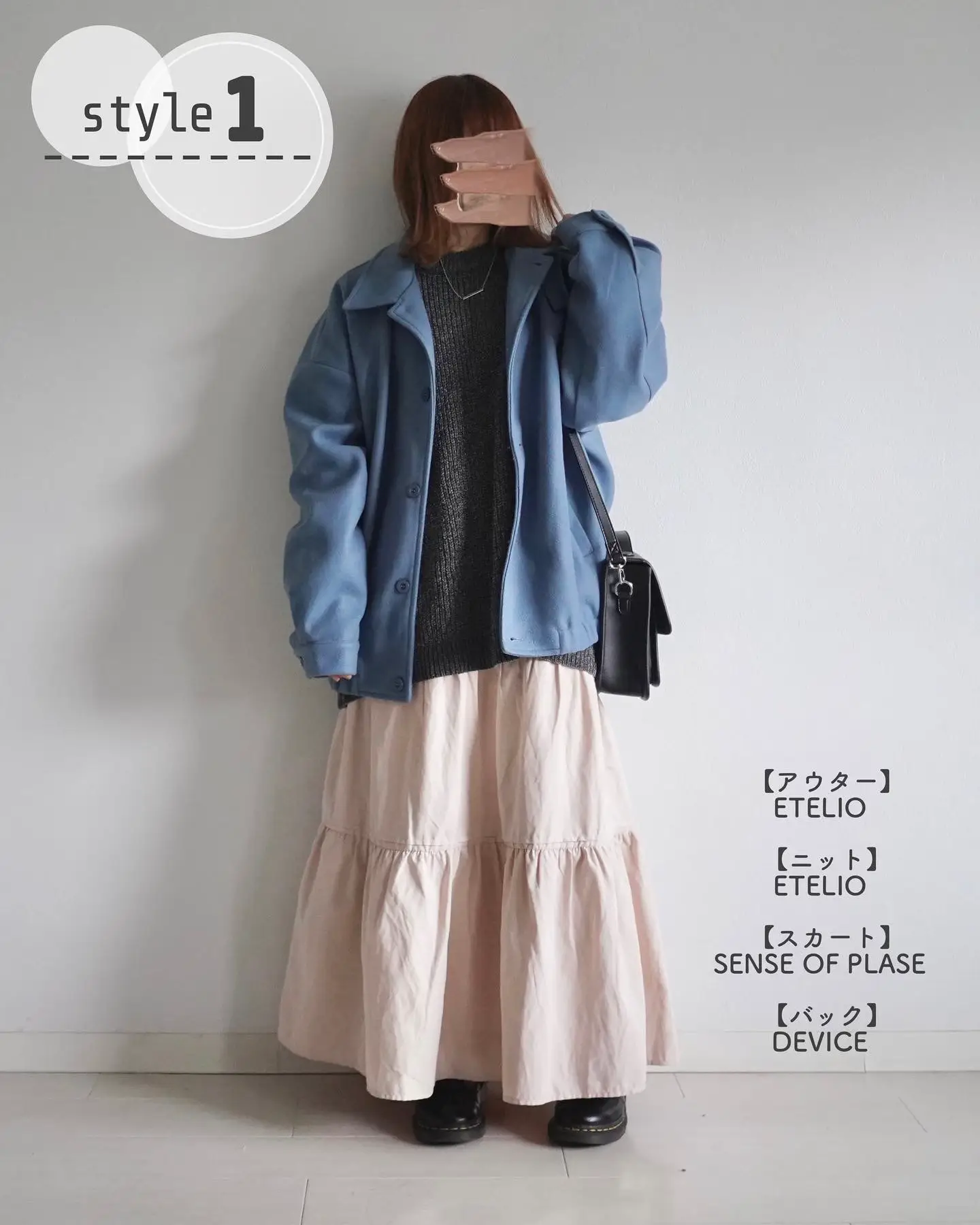 はりきりすぎない冬デート服】 | _nuko._が投稿したフォトブック | Lemon8