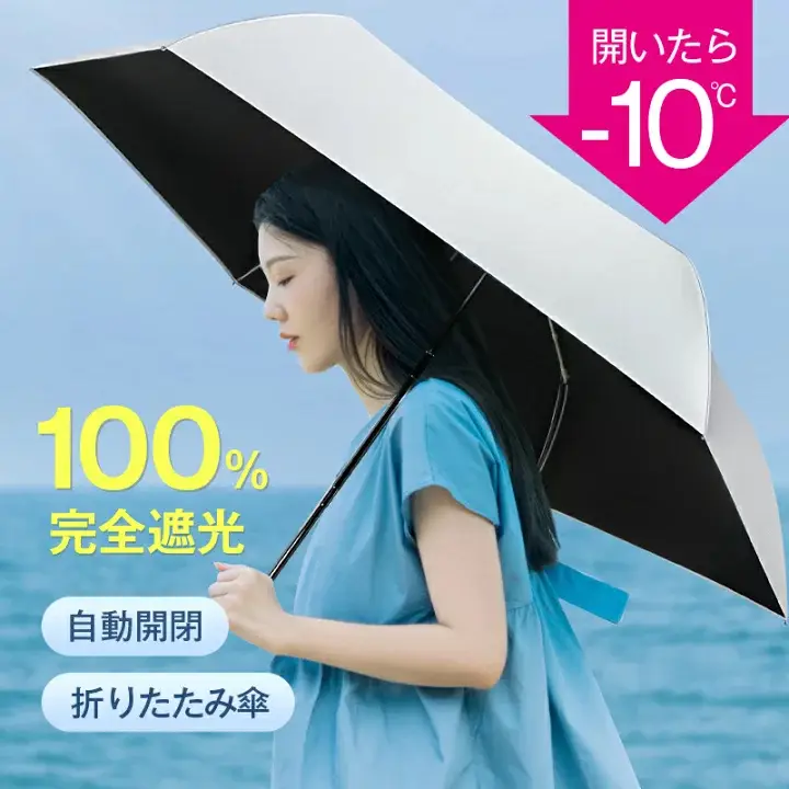 夏おすすめ????????傘開いたら-10°C Mina????????????が投稿したフォトブック Lemon8