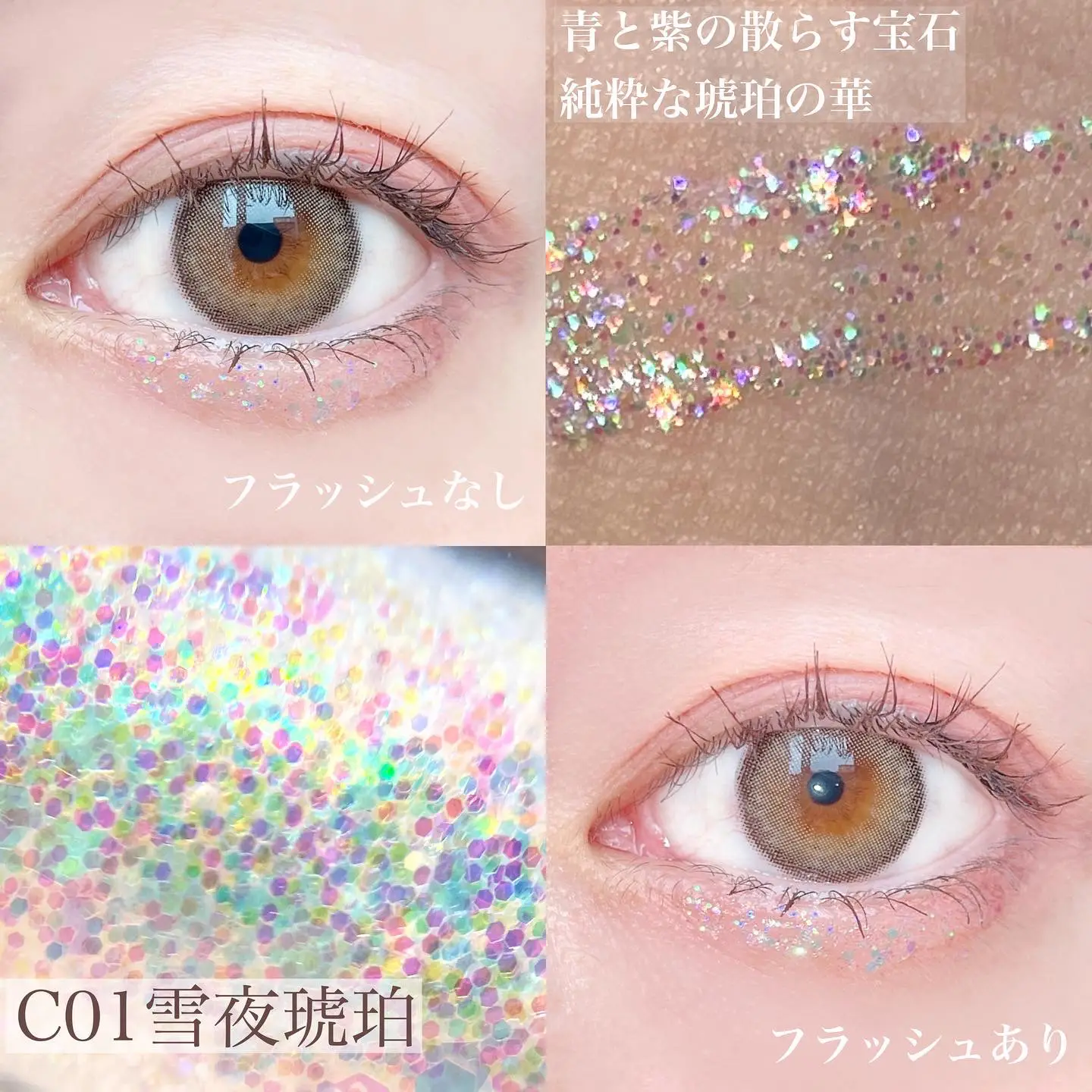 キラキラが可愛すぎる♡ /COLORKEYのグリッターが超優秀！ | tobibiが