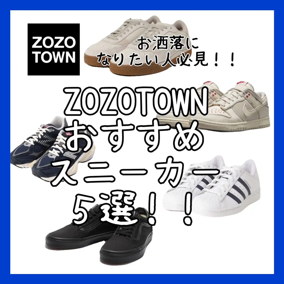 Comme des outlet garcons zozotown wikipedia