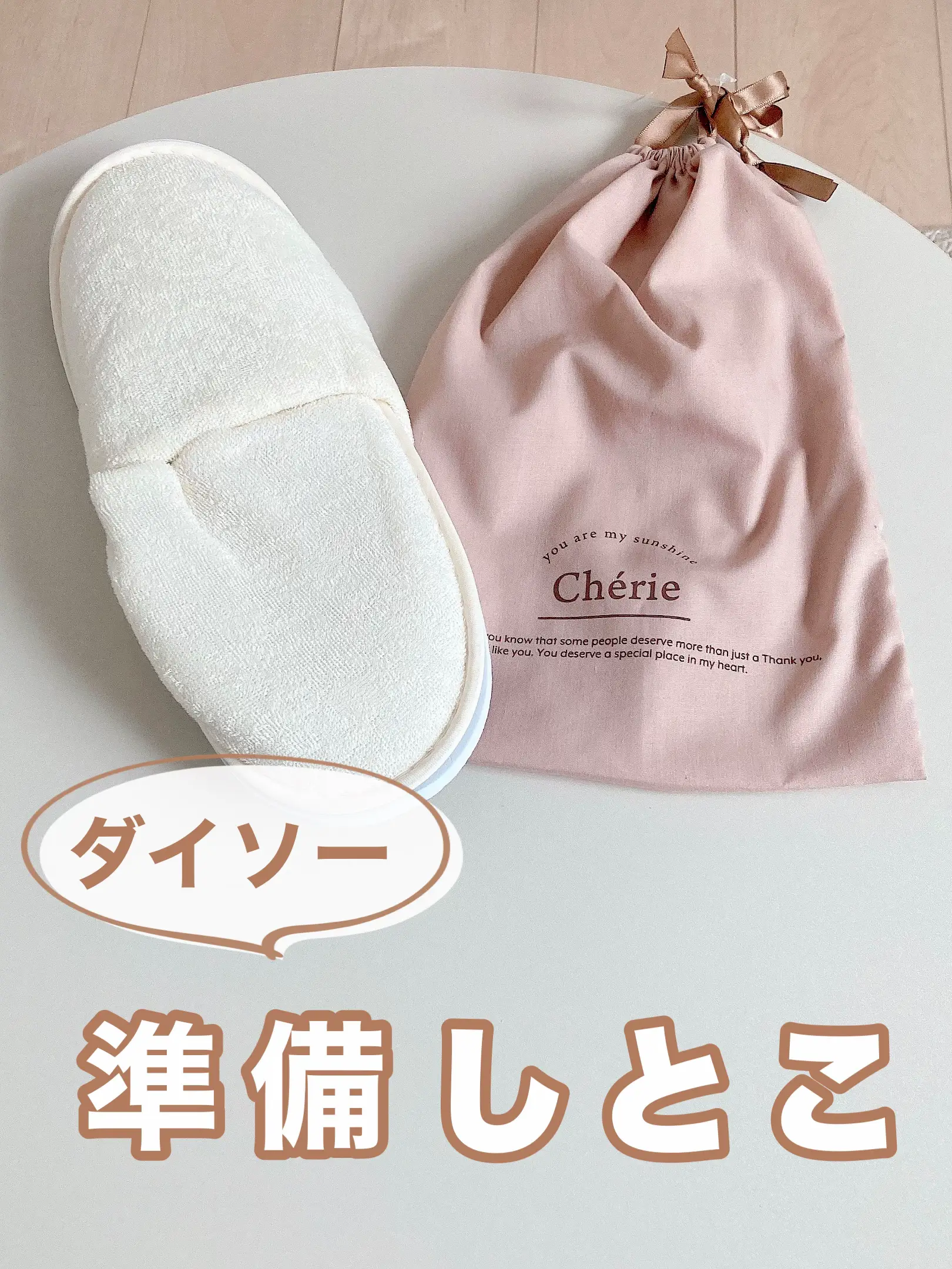 Daiso bedroom online slippers