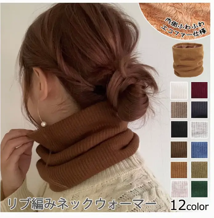 ZARA ザラ ネックウォーマー スヌード カシミア100% 男女兼用 高校生が