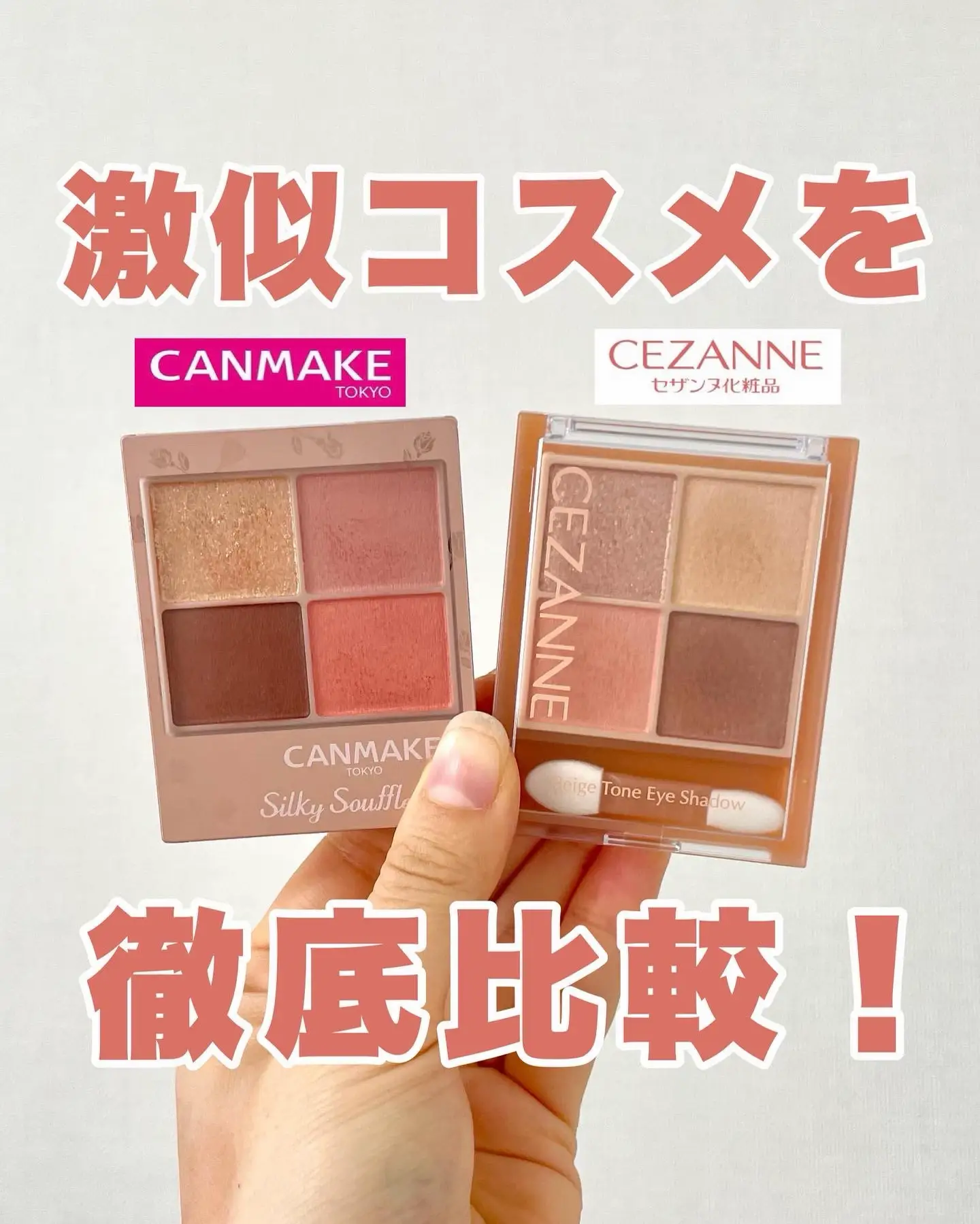 キャンメイク　セザンヌ　他　ペンシル系コスメ　まとめ売り　未開封 キャンメイク セザンヌ 他 ペンシル系コスメ まとめ売り 未開封