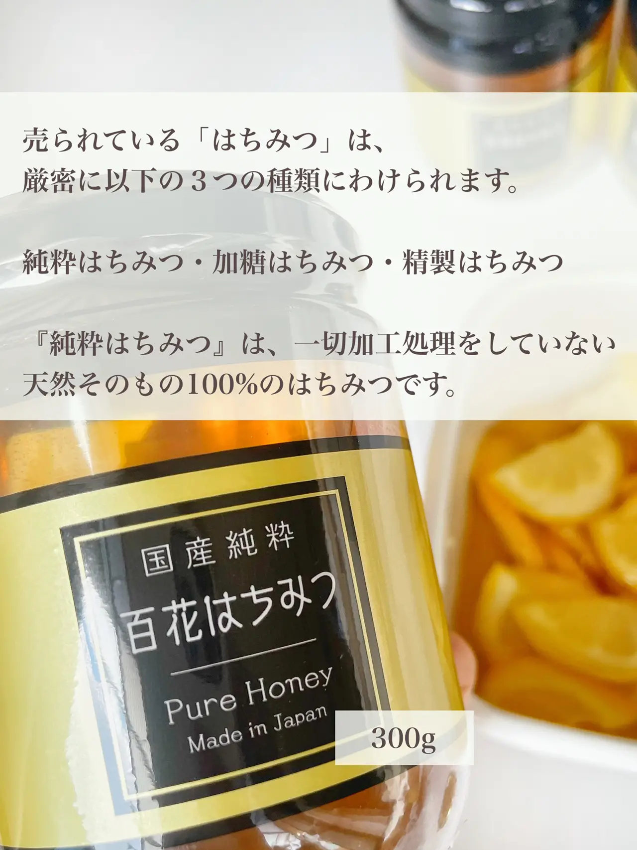 フォロー割国産純粋れんげ蜂蜜1キロ8本 四角く