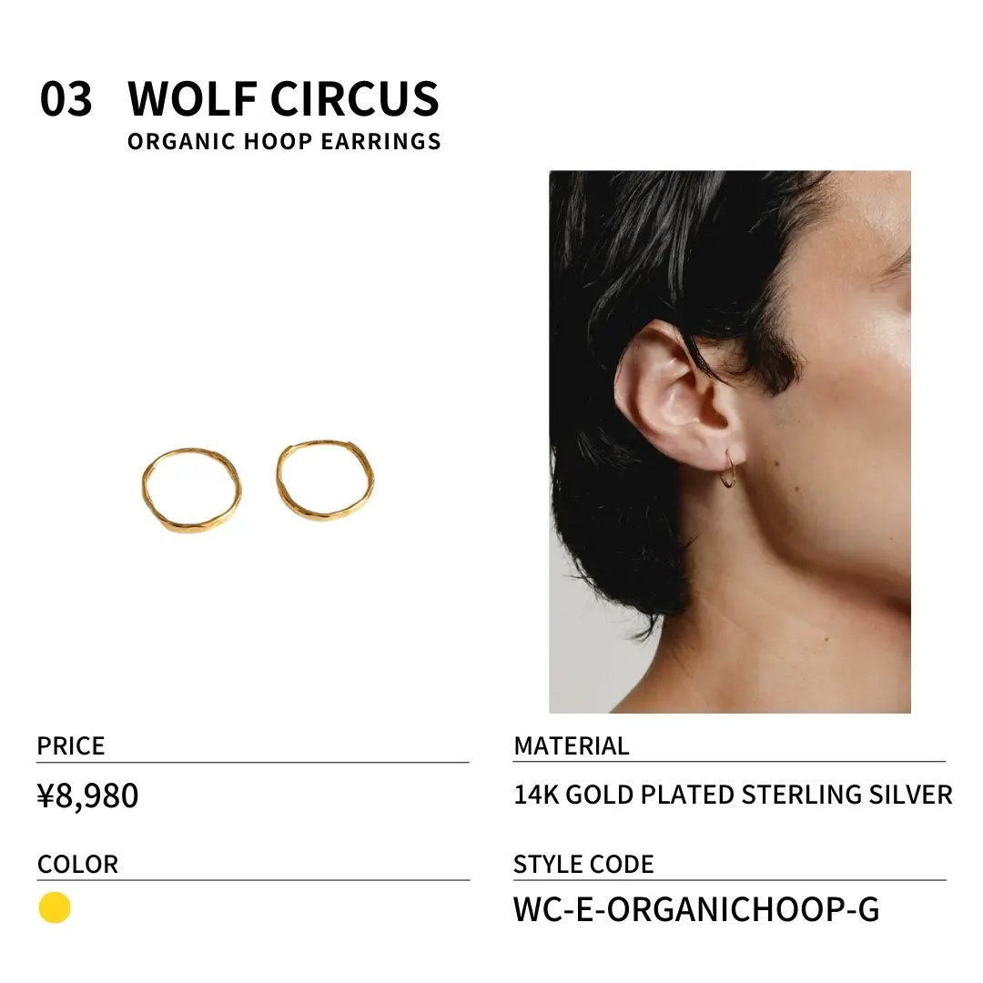 Wolf Circus スターリングシルバー オーガニックフープピアス Wolf Circus】スターリングシルバー オーガニックフープピアス