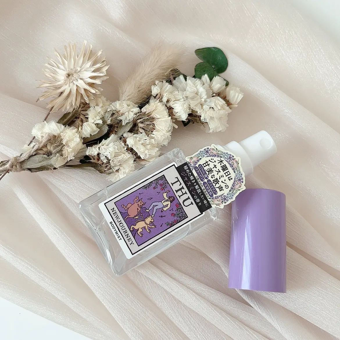未開封未使用品Burberry BODY EDP 85ml