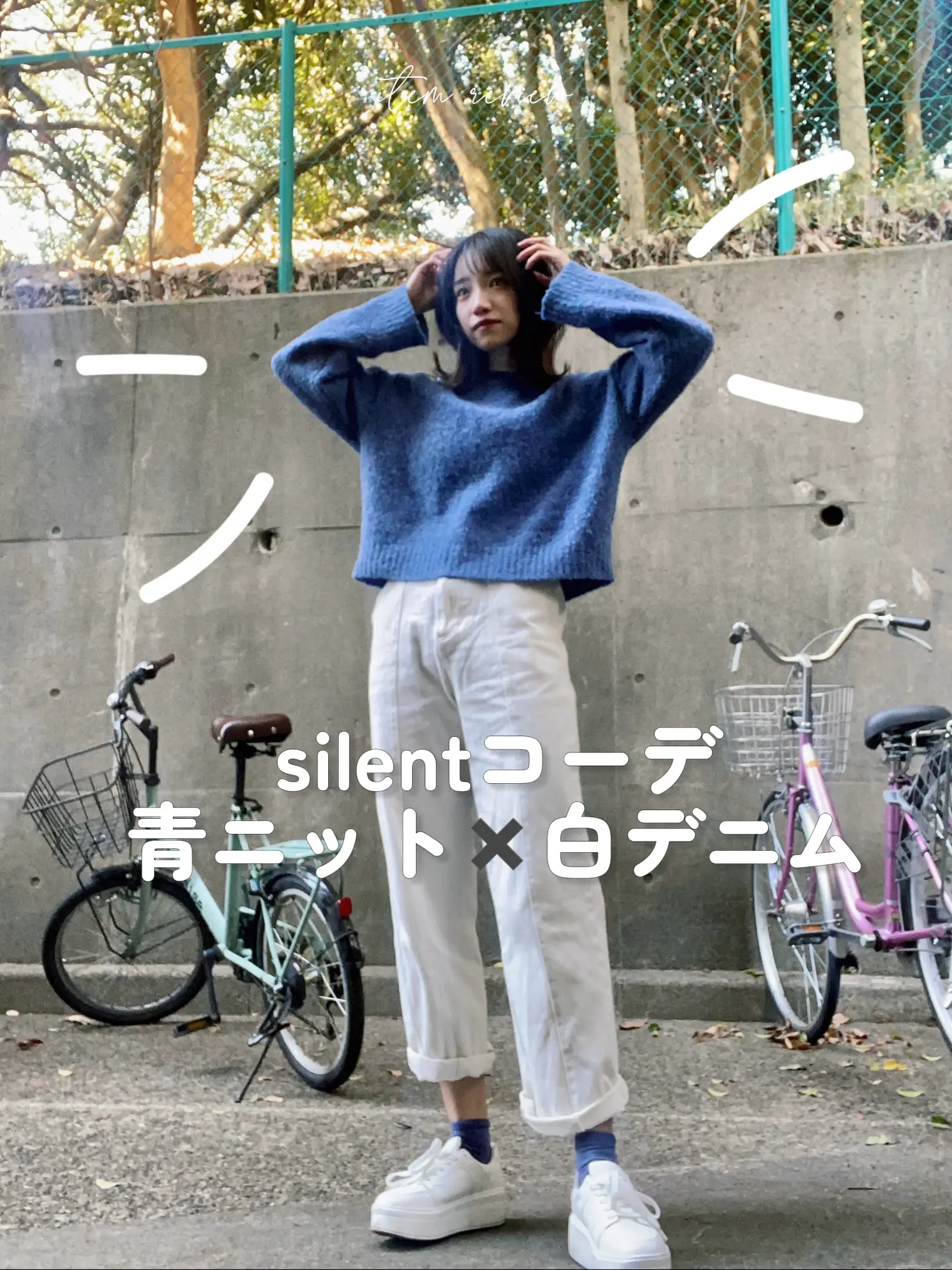 春でも着こなせる！GRLでsilentコーデ！ | 谷ちゃんが投稿したフォト