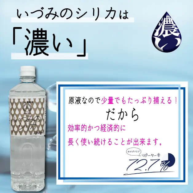 のむシリカ 500ml×48本セット 霧島天然水のむシリカ 500ml 1セット（48本） - アスクル