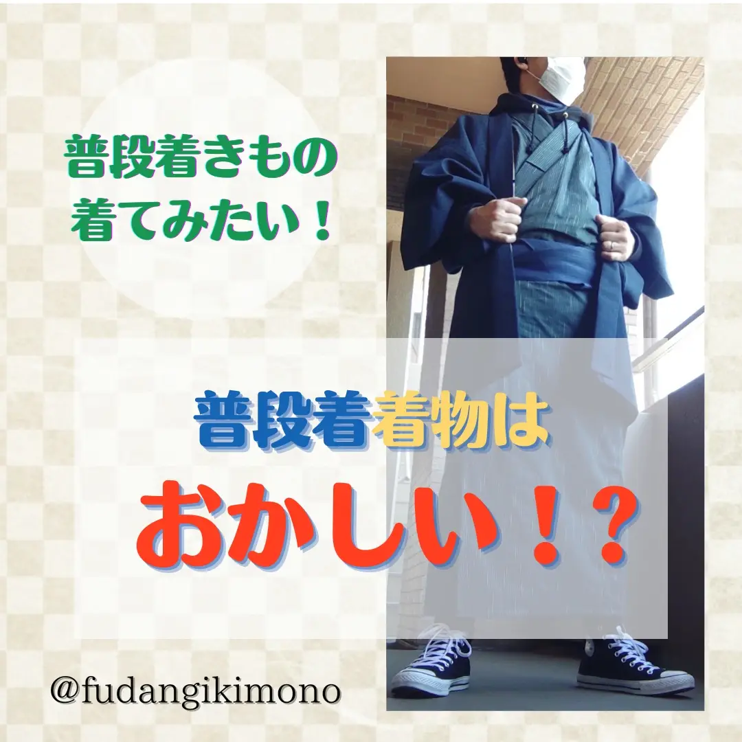 成人式着物おデブさん用。草履つき❣️普通サイズ、正絹着物、草履付き 