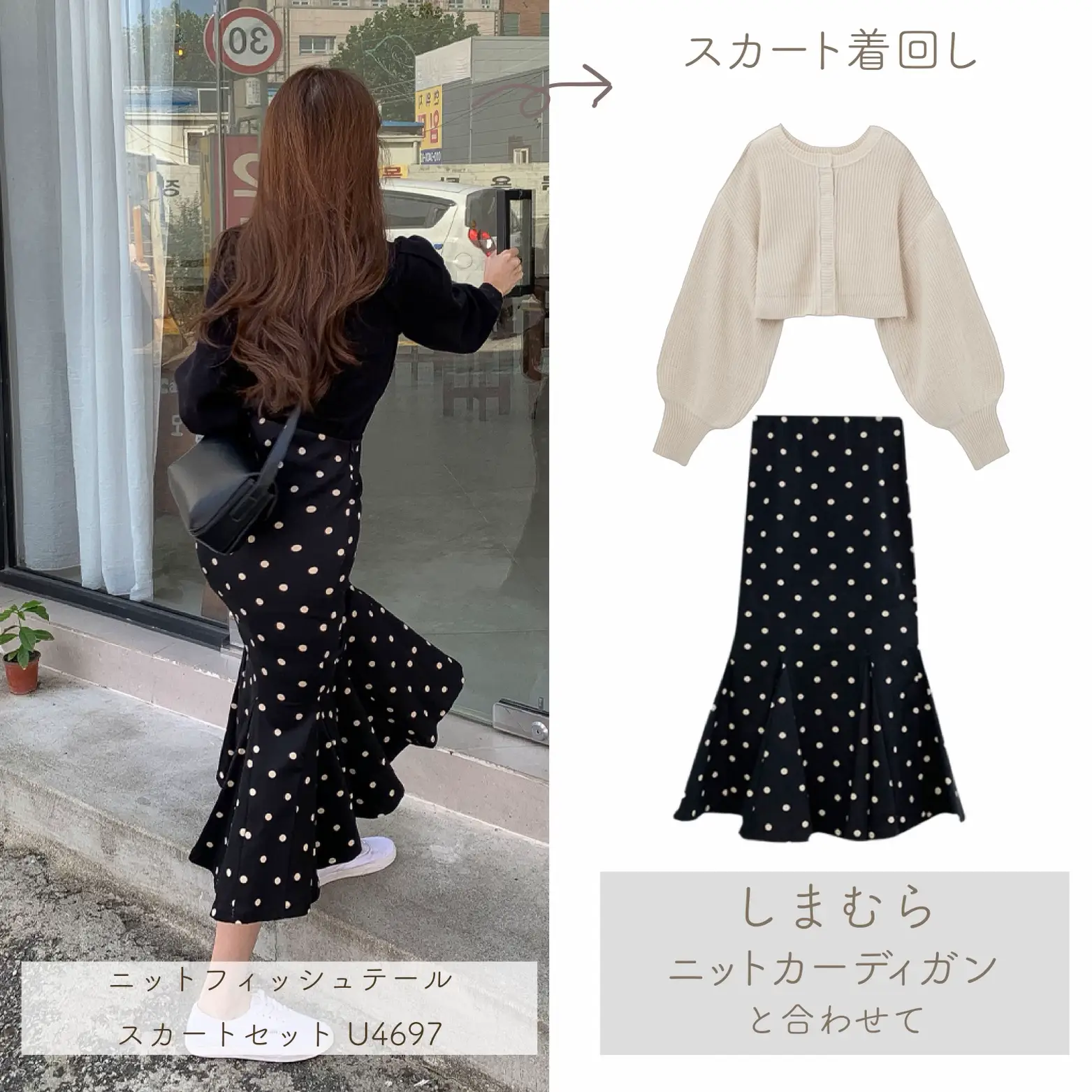 しまむらアイテムと着回しコーデ❤️‍🔥】 | u dresserが投稿したフォトブック | Lemon8