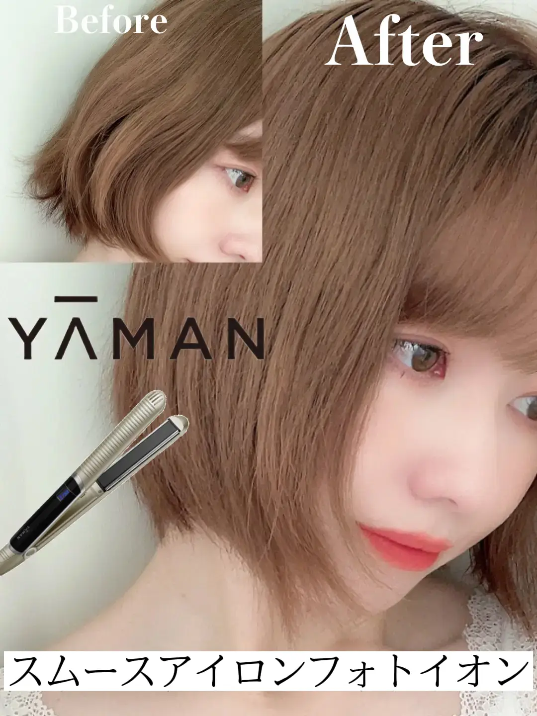 髪にも美顔器】ヤーマンの新商品ヘアアイロンがガチで良い◎ | 𝙷𝚒𝚝𝚌𝚑.が投稿したフォトブック | Lemon8