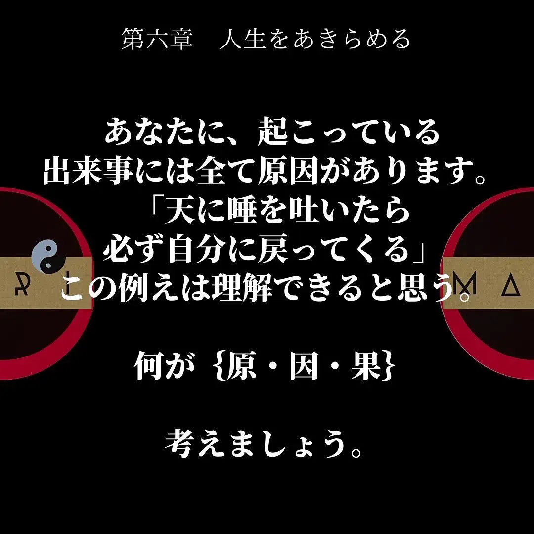 占い 鑑定 必ず幸せになれます - その他