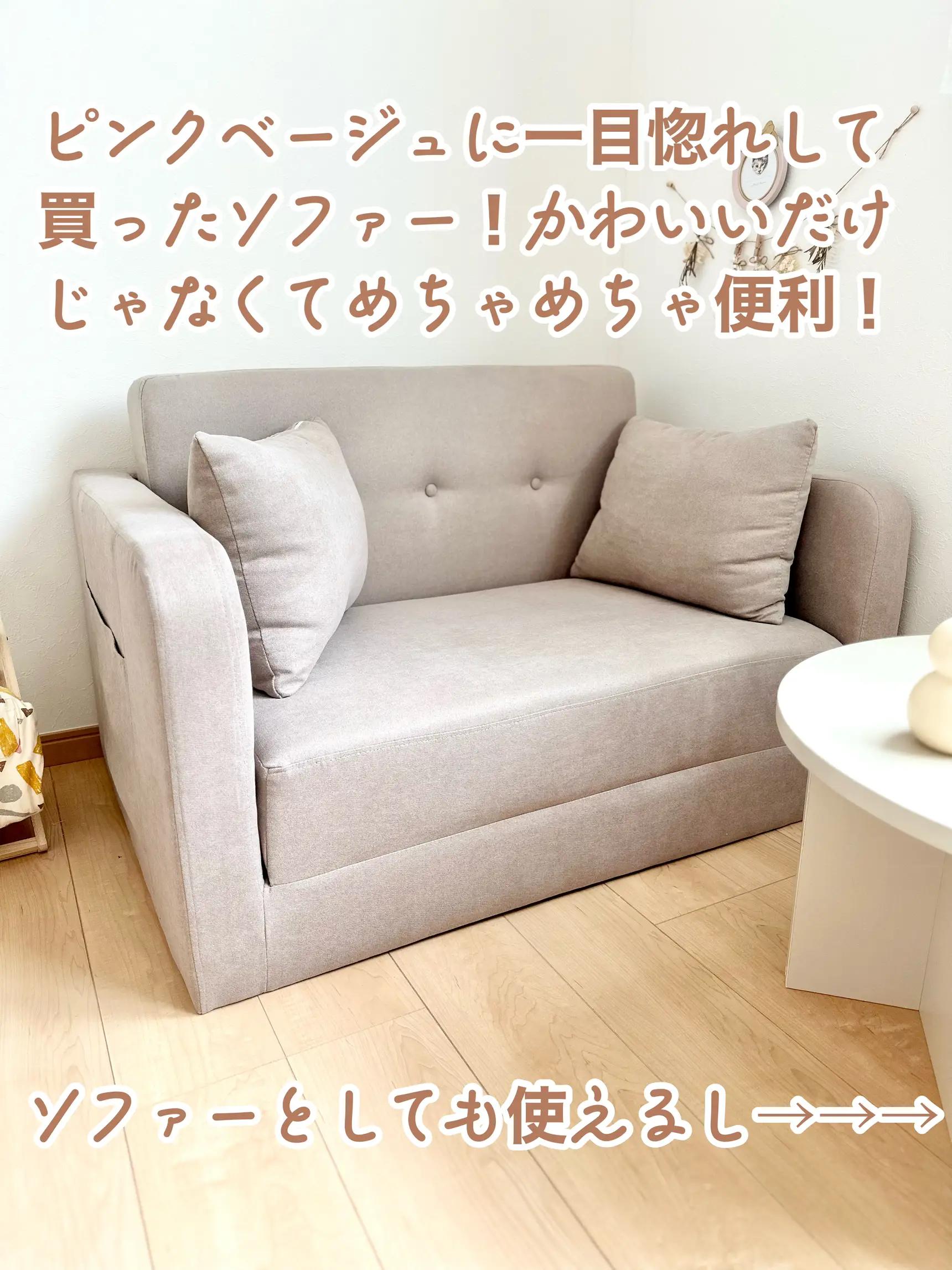 このソファーすごい！   りさ淡色×プチプラが投稿したフォトブック