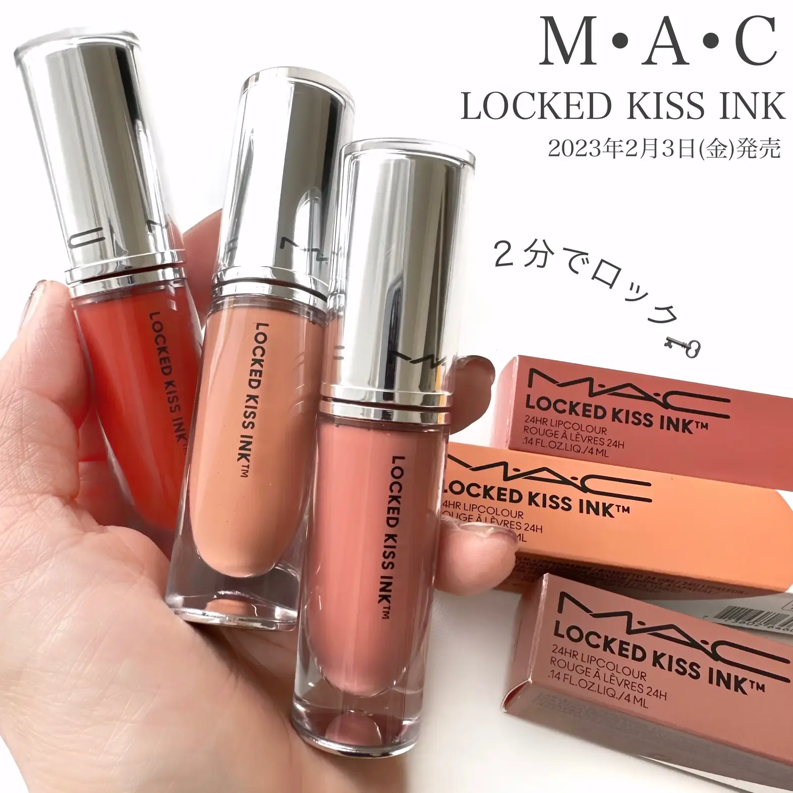 大人気‼︎】M•A•Cロックドキスインク購入カラー💋 | ASAMI_MAKEUPが