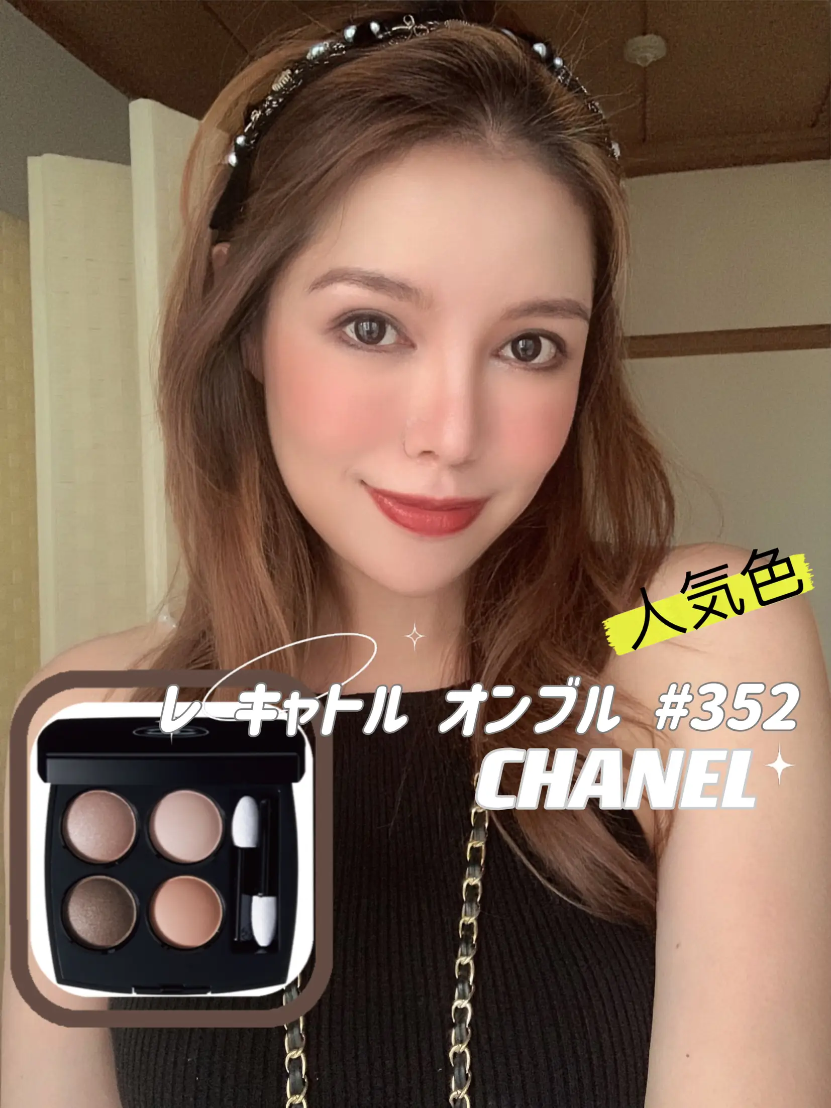 CHANEL 352 Elemental with pure greed style makeup
