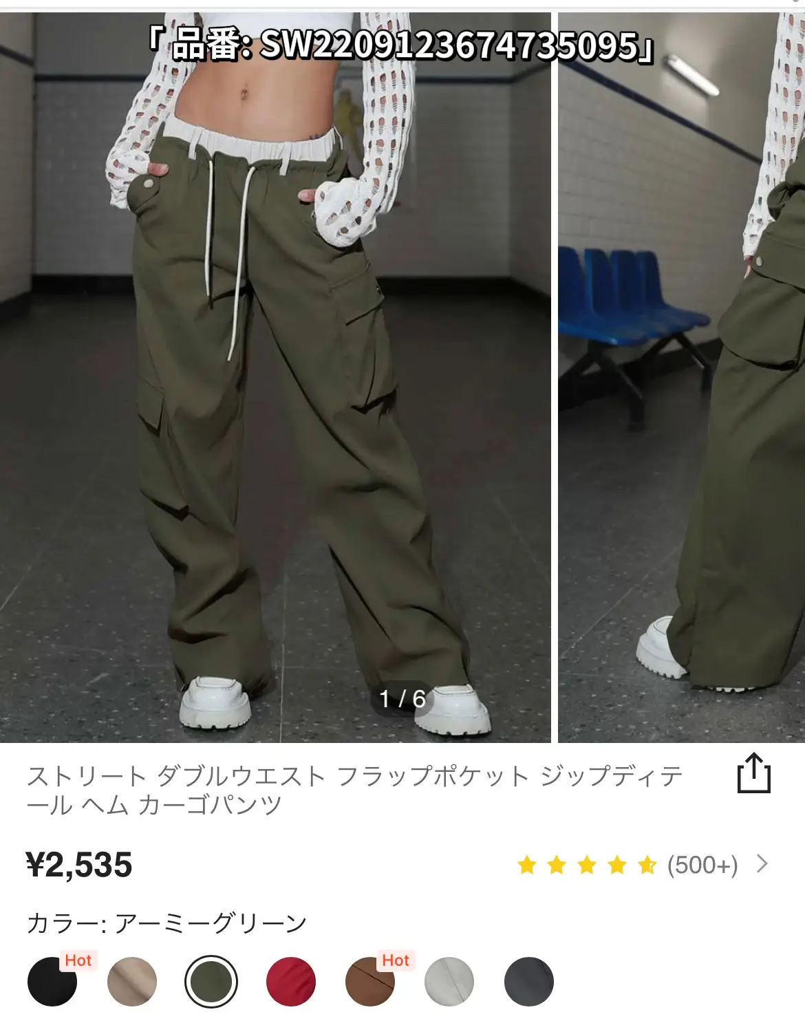 SHEINで発見!!鬼可愛カーゴパンツ   | 𝓴𝓲𝓴𝓾が投稿したフォトブック