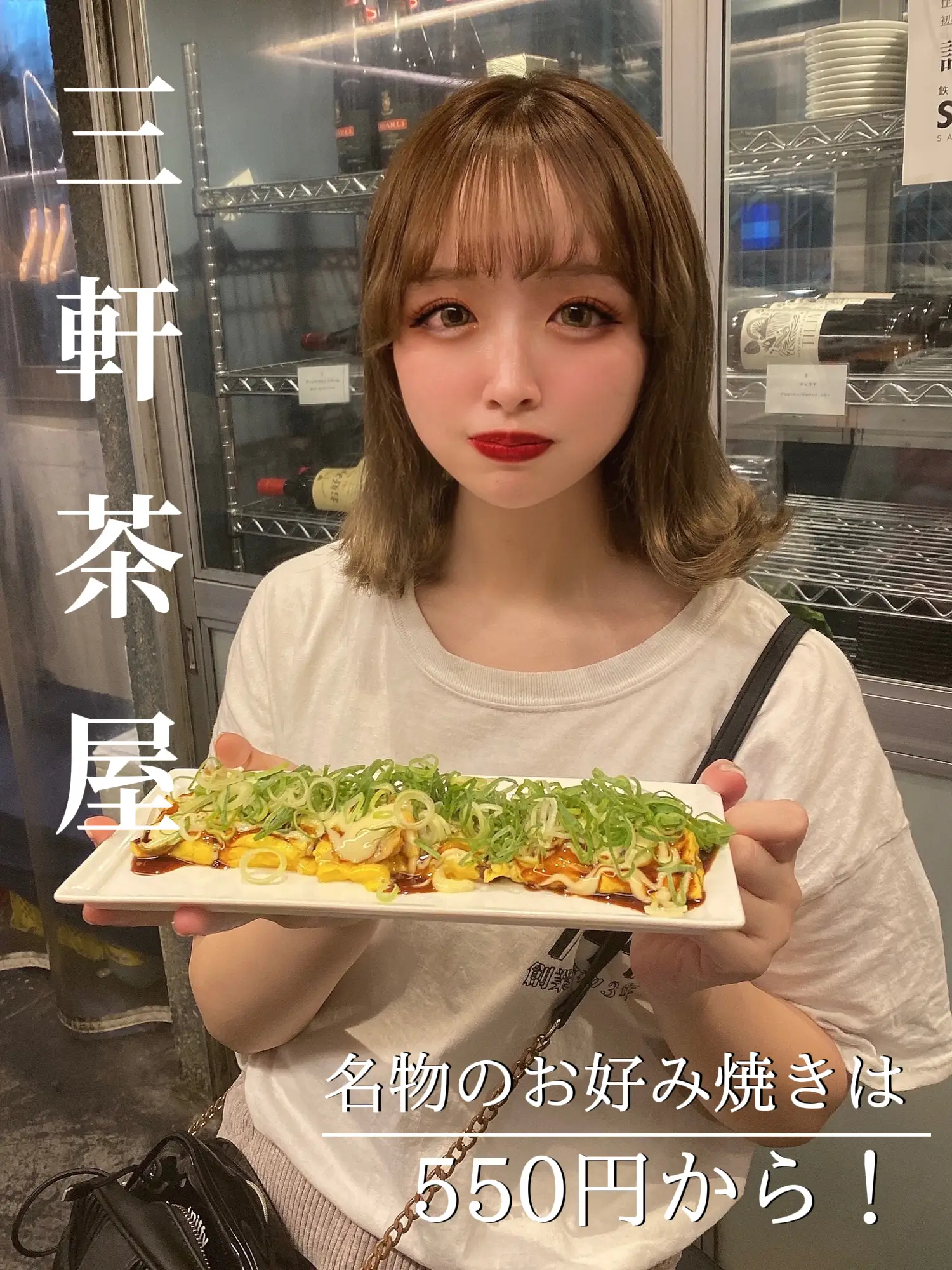 お好み焼き鉄板（サクセス） 特典あります。 お好み焼き鉄板（サクセス） 特典あります。｜お好み焼き鉄板