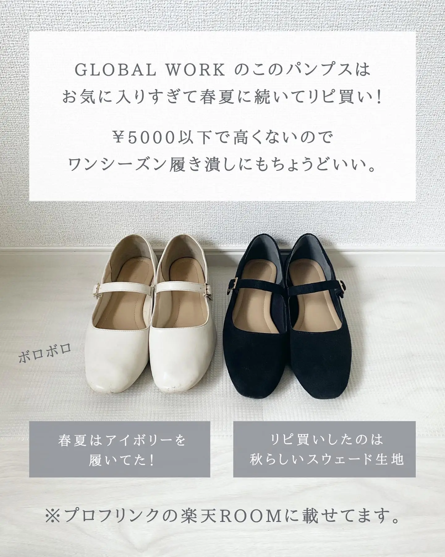 秋の靴は3足👞 | ゆね｜余白𝗟𝗶𝗳𝗲が投稿したフォトブック | Lemon8