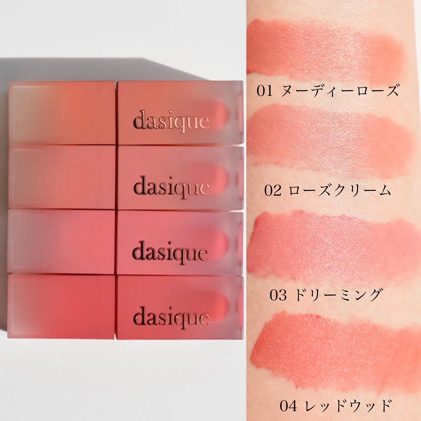 dasique ⁡ やわらかいクリームベルベットテク | nanaが投稿したフォト