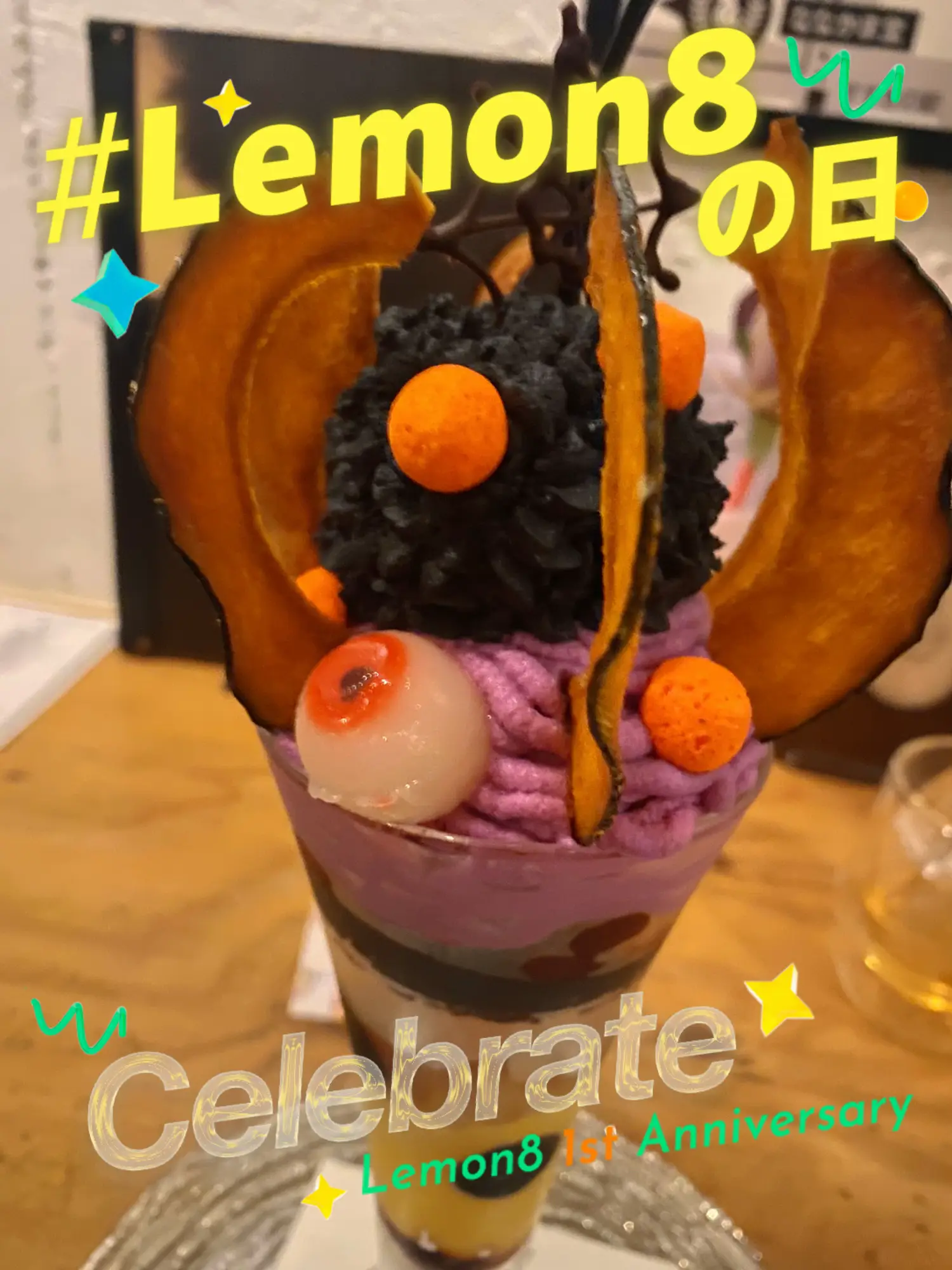 Lemon8の日✨ちょっと変わったパフェを食べたよ！ | もう一度食べたい