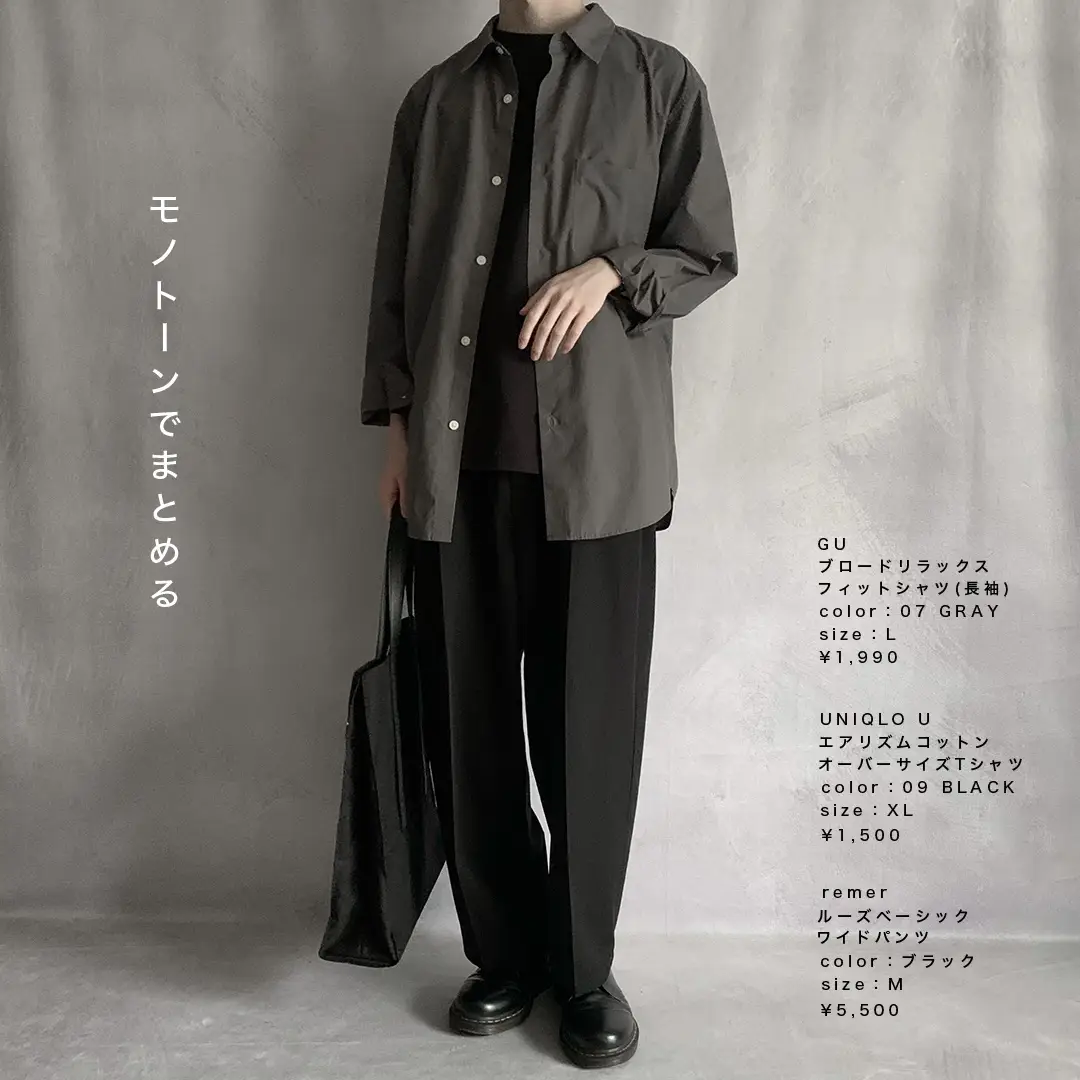 GU × UNIQLO High View Corde 】 | Gallery posted by coba | Lemon8