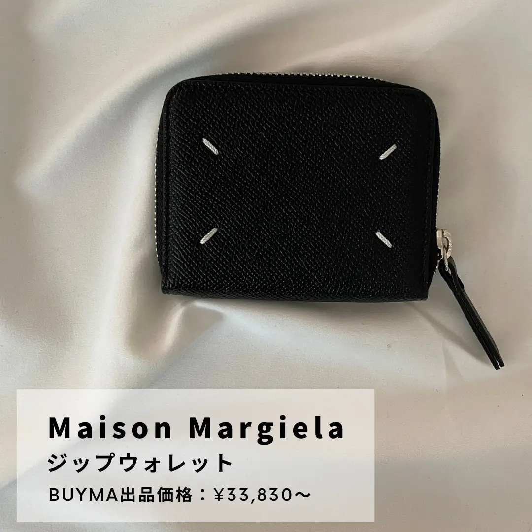 Maison Margiela(メゾンマルジェラ)👛ミニ財布紹介✨ | STYLE HAUSが 