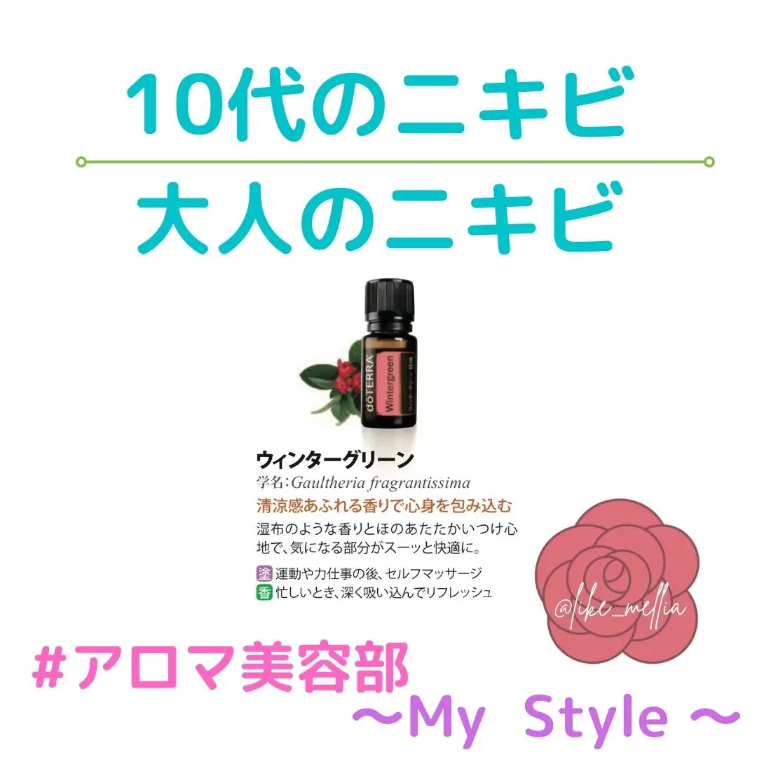 doTERRA バーチ5ml(日本では非売品) - エッセンシャルオイル