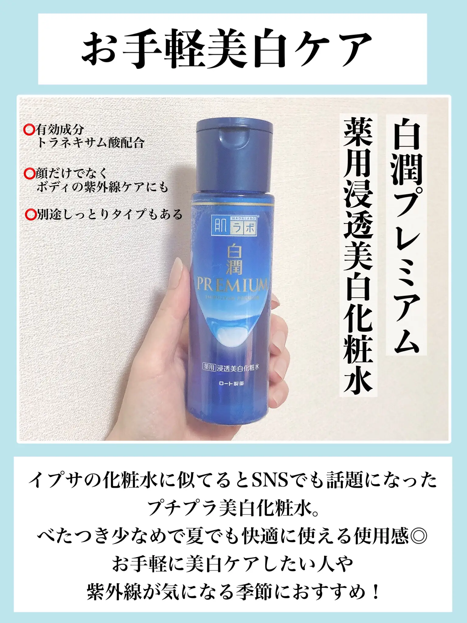 ☆2個セット☆ 24 ヘアスリープローション 500ml ボディ用ローション 