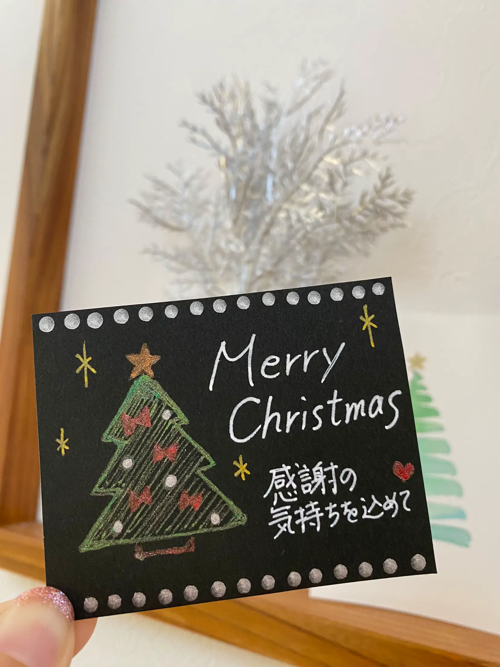 Merry Christmas 可愛い書き方 - Lemon8検索