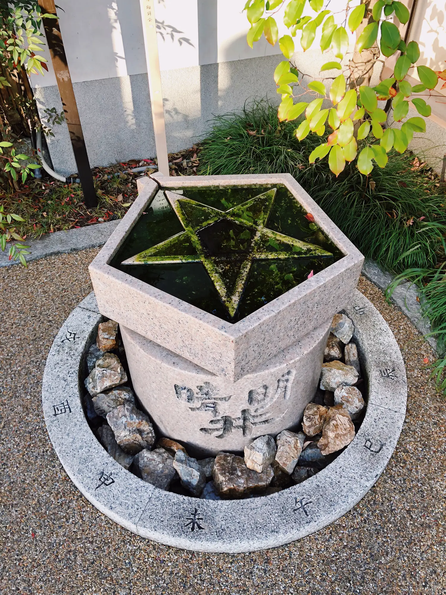 安倍晴明の神社⭐️五芒星がカッコいい | glassが投稿したフォトブック | Lemon8