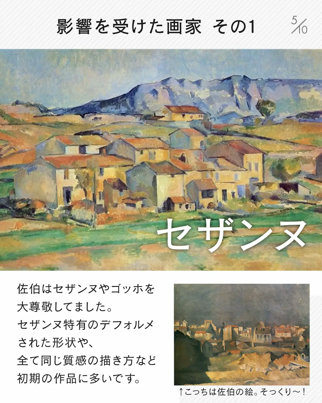 佐伯久のろうけつ染め絵画です色紙サイヅです