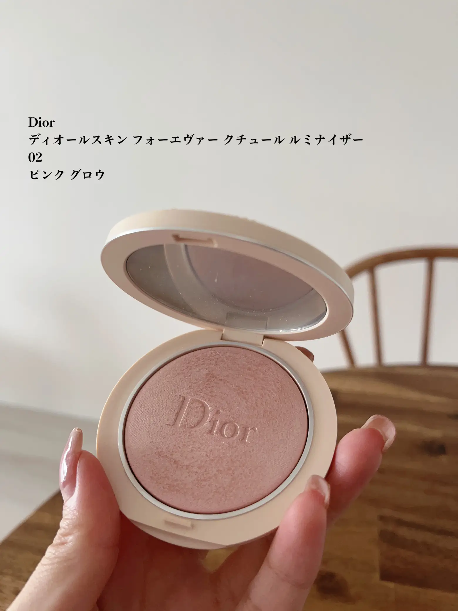 ディオール スキン　ルミナイザー　002 ショッパー、チャーム付き 限定プレストパウダーディオールスキン フォーエヴァー クチュール