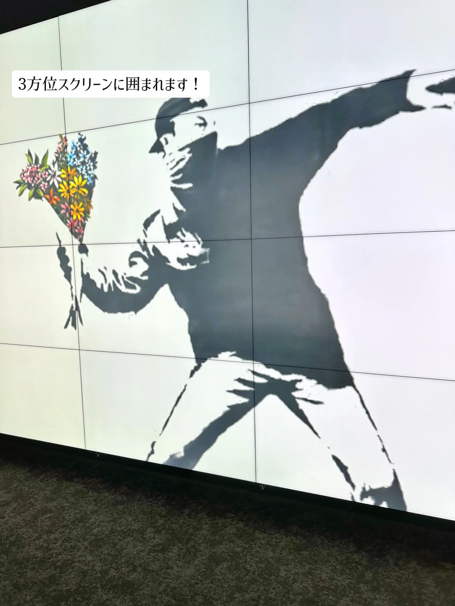 渋谷】30分でOK！1人で行くバンクシー展♡ | NAOMI |アート・建築巡りが投稿したフォトブック | Lemon8