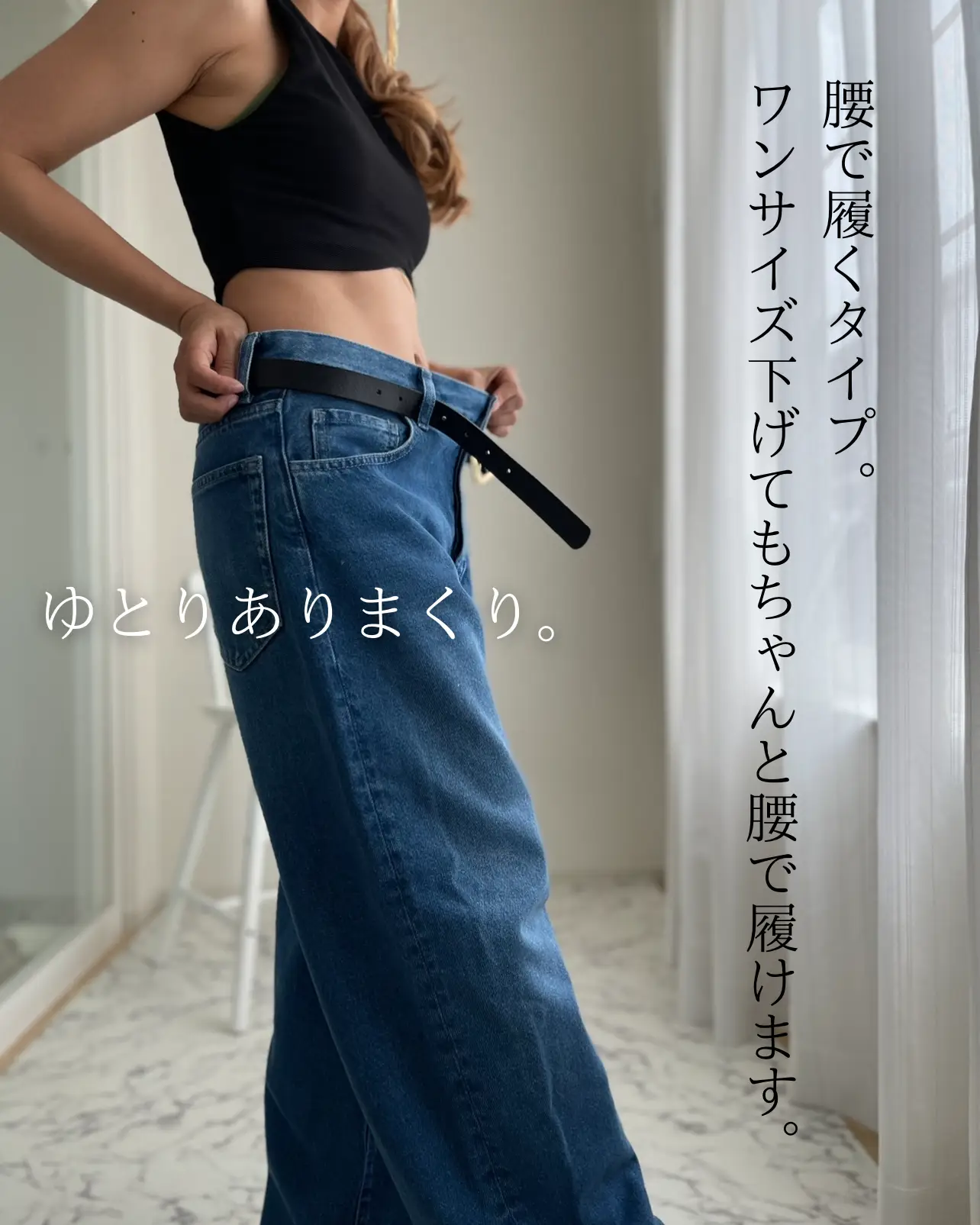 ローライズデニムで抜け感コーデ♡2022ZARA | 150cmZARAの新作を発信が 