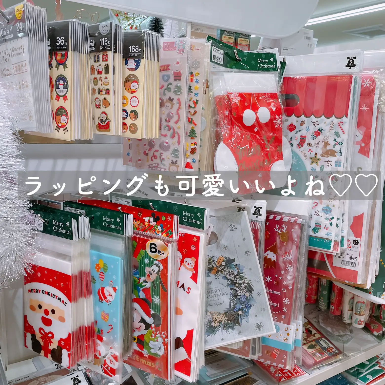 Seriaのクリスマスグッズ🎅🎄🌟 | miiz__homeが投稿したフォトブック